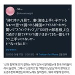 [경수] <b>국경</b>에 상관없이