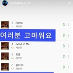 [세븐틴] 감동이야 <b>이구</b> 너무 ㅠㅠ