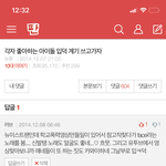 [모두드루와] 2014년부터 뉴이스트 좋아하는 사람 있냐 ㅋ