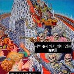 [19] 너네 젤 싫어하는 인간 <b>부류</b> 뭐임?