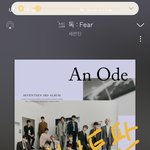[세븐틴] <b>머리속</b>에서