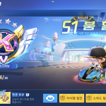 <b>카트</b> 마스터 찍었긩