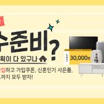 [즐거운이야] 요즘 30대 결혼 못하는 이유 [펌]