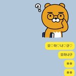 야 나 말투 <b>개</b>찐같은데 들어오셈