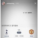 [모두드루와] 아이<b>돌중</b>에 특이하거나 의외의 덕질하는 아이돌들 있어...