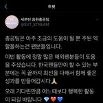 [세븐틴] 우리 음<b>총팀</b> 진짜