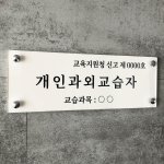 얘들아 이거 <b>탈세</b>임?