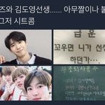 [모두드루와] <b>도영</b> 얘는 왤케