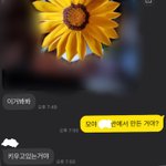 하 짝남 귀여운데 섹시함