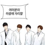 [모두드루와] 우리반 아이돌 더보이즈 맞춰볼게
