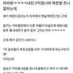 [<b>19</b>] 요즘 판 나만 이럼?
