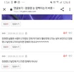 와 ㄹㅇ개심함 진심