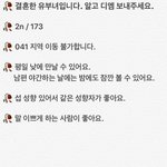 [꼭봐주세요] 충남 유부녀 <b>섹트</b> 조심하세요~