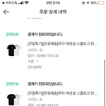 [드루와] 다 <b>질러</b>버렸닽ㅅㅌㅅㅌㄱㅌ