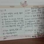 내가 <b>개병</b>신인이유