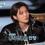 최민기 진짜 <b>중성</b>적으로 생겼음