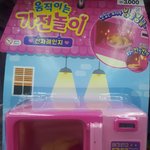 [댓글부탁해] 나 10년된 사이버친구 내일 만남