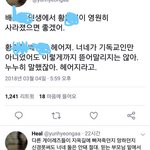 알페스 과<b>몰입</b> ㄹㅈㄷ