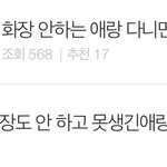 <b>한숨</b>밖에 안 나온다ㄹㅇ