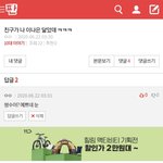 내 말에 <b>악의</b>가 담겨있니?