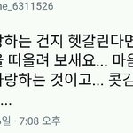 <b>자야</b>하는데