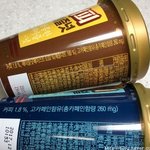 카페인 음료 스누피말고 이것도 있어