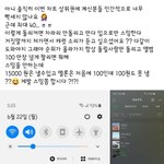 [세븐틴] 우리 이<b>정도</b>면 좋은거 아니야?
