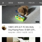 [방탄소년단] 오래된 아미~이거 궁금한데 <b>홀리</b>