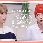 [모두드루와] 활동기에도 자컨 많은 남돌