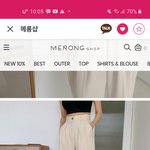 바지 추반 해<b>주랑</b>