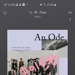 [세븐틴] <b>요번</b>주
