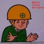 [댓글부탁해] 너네 친구 얼굴 보고 <b>놀란</b>적 있냐