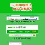 [세븐틴] 컴백대비 정리 (마지막장 인증)