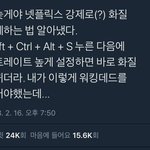 [댓글부탁해] 너네 아저씨들 여고딩에 <b>환장</b>하는거 알고있냐