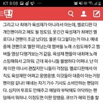 멜로디들아 너네 이거 어떻게 생각해??