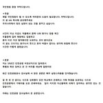 [국민청원좀] 국민청원 <b>동참</b>해주세요 부탁드립니다.