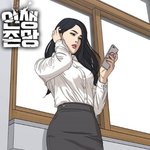 [19] 남자들은 이게 <b>B</b><b>컵</b>이라고 아나봐...