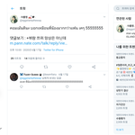 [댓글부탁해] 야 외퀴 판 <b>염탐</b>하나봐