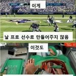 [드루와] 게임이 절대 범죄를 <b>유발</b>할수 없는 이유