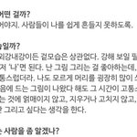 [NCT] 근데 애들 진짜 생각 이상으로 <b>단단</b>하다