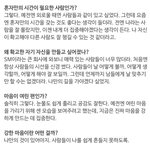 [NCT] 나 런쥔이 인터뷰 보고 눈물났다