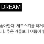 [NCT] 근데 재민이 <b>요트</b>도 탈 줄 알아..?