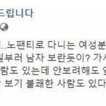 [19] 이거봨ㅋㅋ대학가면 별별사람 많은듯ㅋㅋㅋㅋ