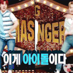 골차.. 깡<b>고리</b>즘 타나요? 떡상하나요??