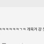 헐 노홍철이 내댓글<b>조아</b>요 눌러줌