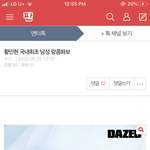 [댓글부탁해] 근데 이런 <b>글</b>들은