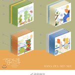 [세븐틴] <b>캐럿</b>분들 진짜 죄송한데 도와주세요ㅠㅠ