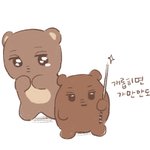 [댓글부탁해] 너넨 아이돌 <b>모에</b>화 어케생각함