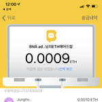 바나나톡 100ETH 에어<b>드랍</b> 5차 인증