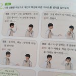 이거 조카 <b>나임</b>ㅋㅋㅋㅋㅋㅋㅋ